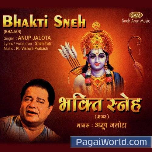 Param Pita Param Pita Poster