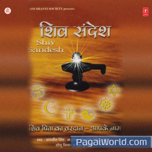 Parampita Shiv Parmatma Poster