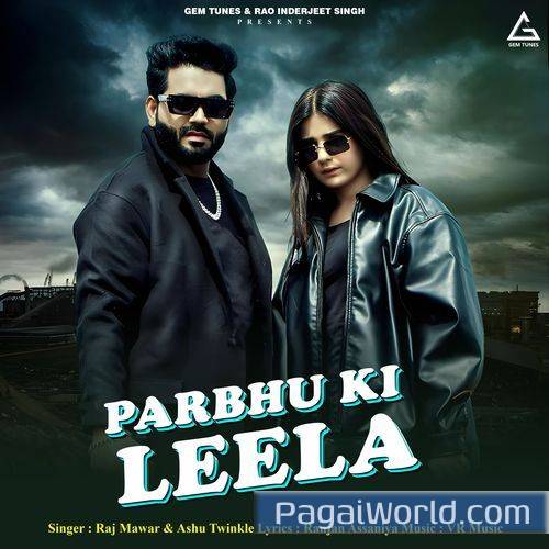 Parbhu Ki Leela Parbhu Ki Leela Poster