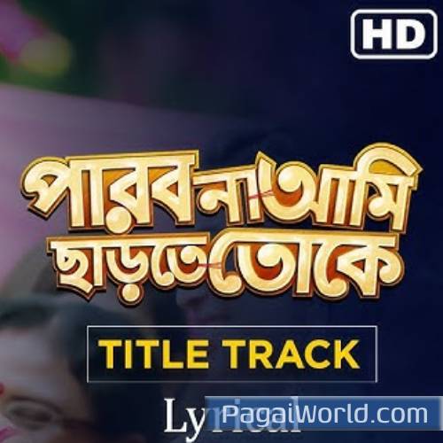 Parbona Ami Charte Toke Title Track Bonny Koushani Poster