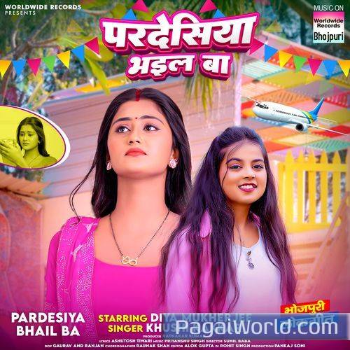 Pardesiya Bhail Ba Pardesiya Bhail Ba Poster