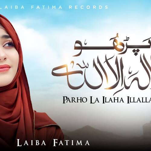 Parho La Ilaha Illallah Laiba Fatima Parho La Ilaha Illallah Laiba Fatima Poster