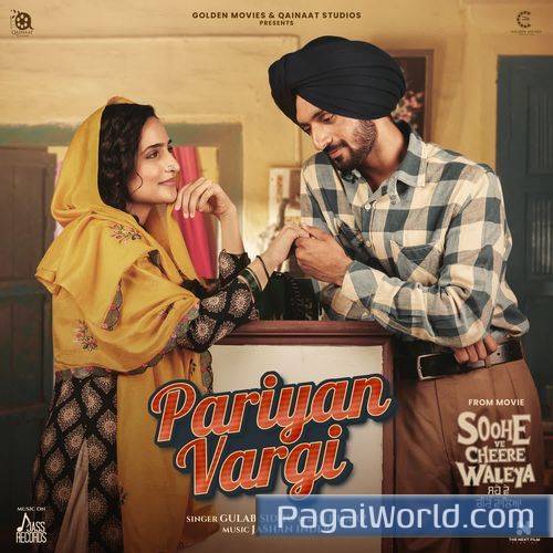 Pariyan Vargi Pariyan Vargi Poster