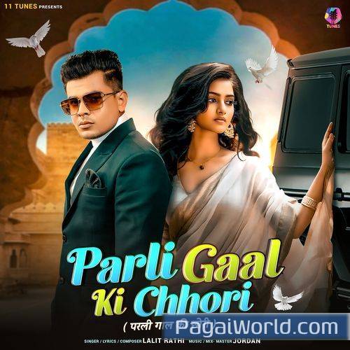 Parli Gaal Ki Chori Parli Gaal Ki Chori Poster