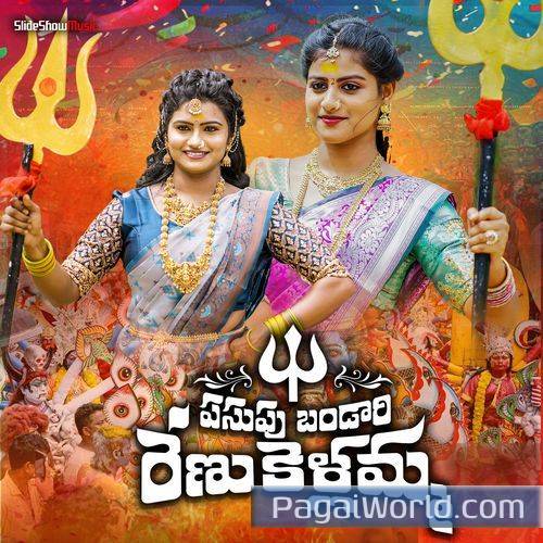 Pasupu Bandari Renuka Ellamma Pasupu Bandari Renuka Ellamma Poster