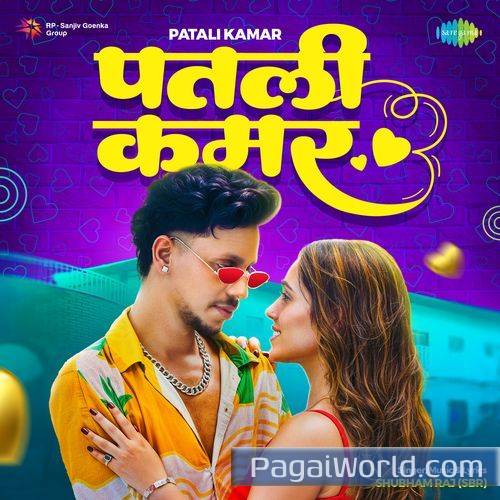 Patali Kamar Patali Kamar Poster