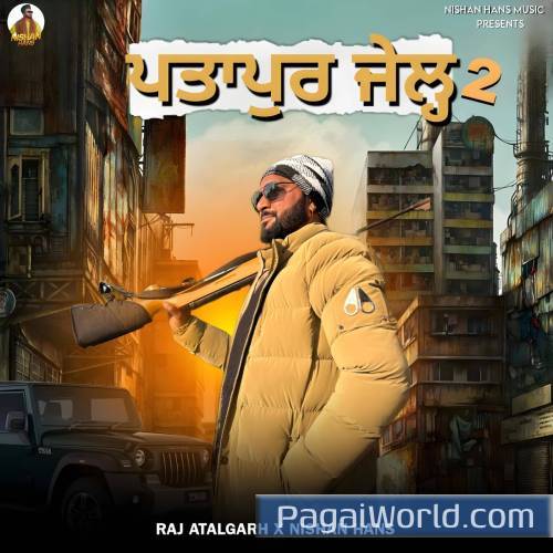 Patapur Jail 2 Patapur Jail 2 Poster