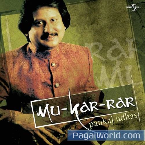 Pathar Sulag Rahe The Pathar Sulag Rahe The Poster