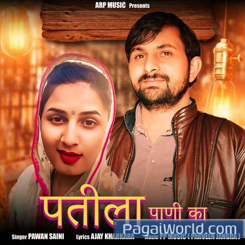 PATILA PANI KA PATILA PANI KA Poster