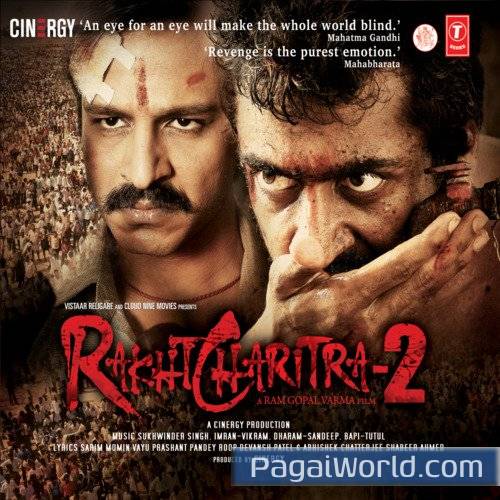 Patthar Ko Poster
