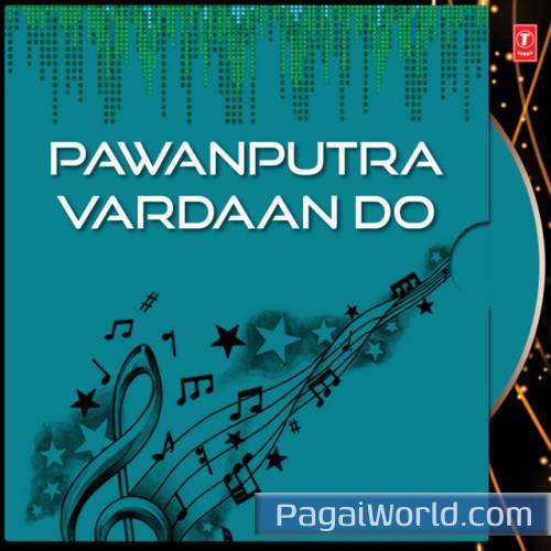 Pawanputra Ki Aao Rakh Pawanputra Ki Aao Rakh Poster