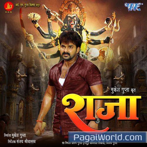 Payal Bajake Payal Bajake Poster