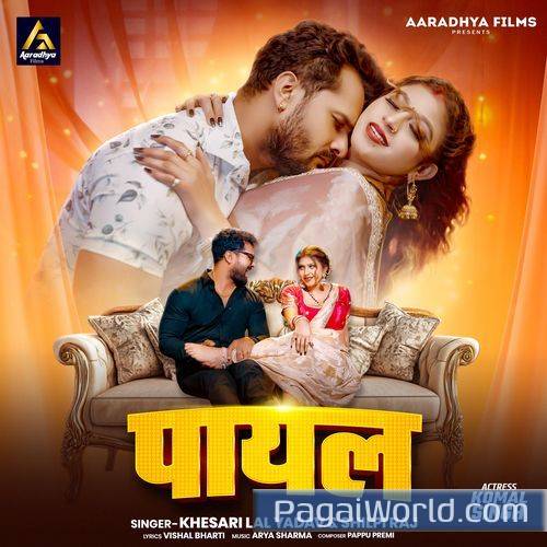 Payal Payal Poster