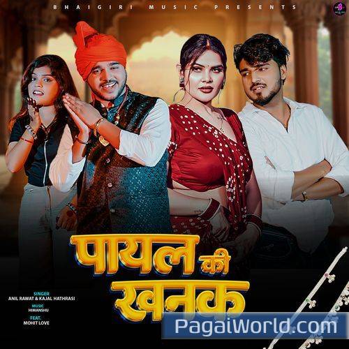 Payal Ki Khanak Poster