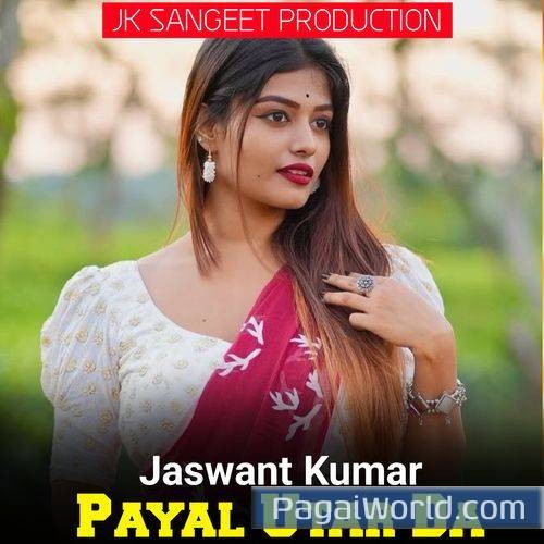 Payal Utar Da Payal Utar Da Poster