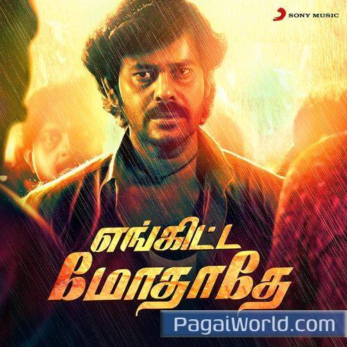 Payya Payya Payya Payya Poster