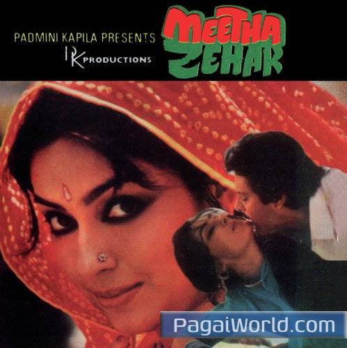 Pee Pee Pee Pyare Dil Laga Ke Pee Pee Pee Pyare Dil Laga Ke Poster