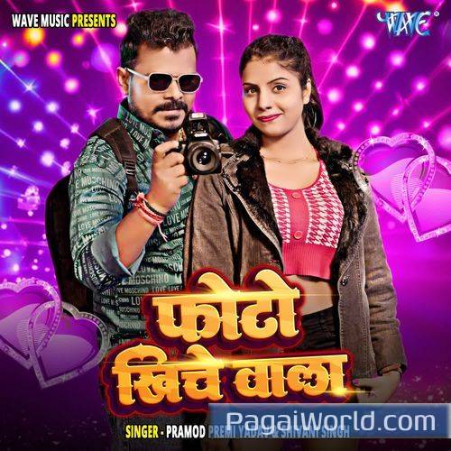 Photo Khiche Wala Photo Khiche Wala Poster