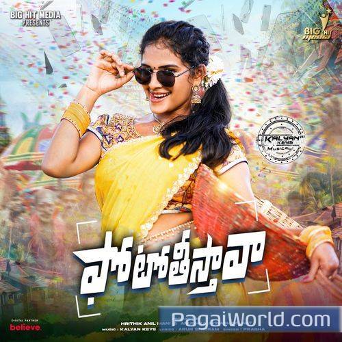 Photo Tisthava Photo Tisthava Poster