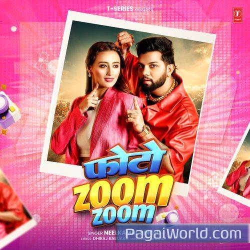 Photo Zoom Zoom Photo Zoom Zoom Poster