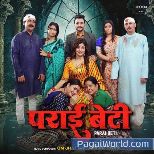 Phottal Kismat Phottal Kismat Poster