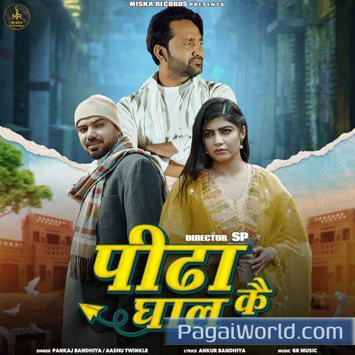 Pidha Ghal Ke Pidha Ghal Ke Poster