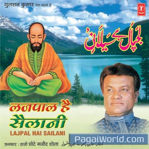 Pipal Gaon Pahado Mein Hai Pipal Gaon Pahado Mein Hai Poster