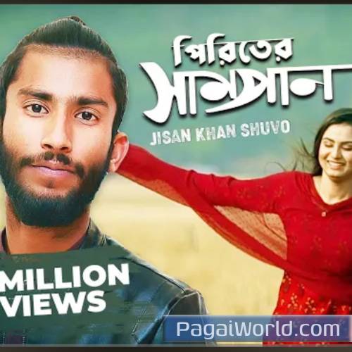 Piriter Shampan Jisan Khan Shuvo Alvi Mamun Zara Poster