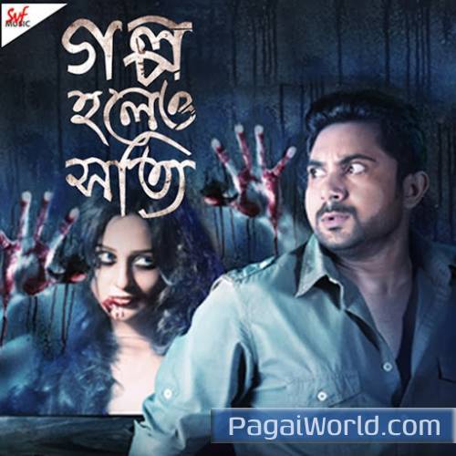 Piya Bina Poster