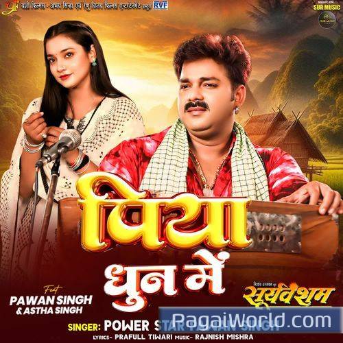 Piya Dhun Me Poster