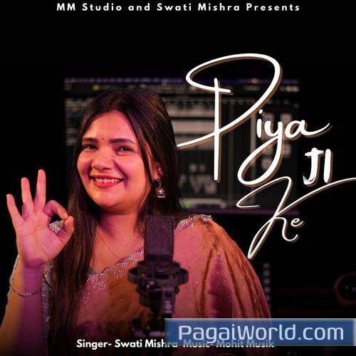Piya ji Ke Piya ji Ke Poster