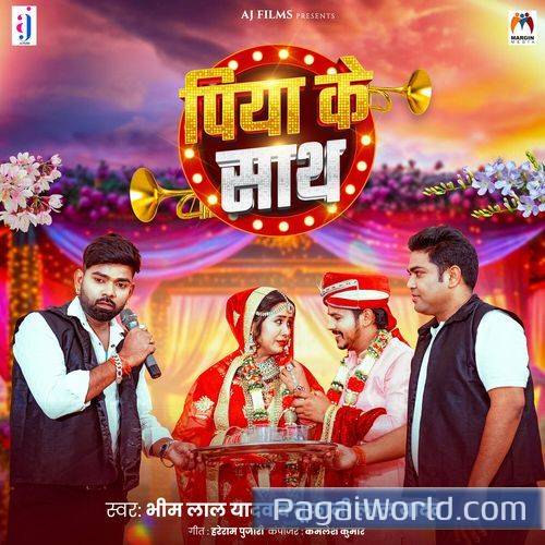 Piya Ke Sath Poster