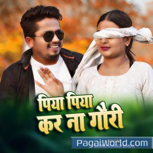 Piya Piya Karna Gori Piya Piya Karna Gori Poster