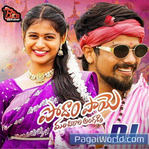 Podham Paye Manchirala Angadi Dj Podham Paye Manchirala Angadi Dj Poster