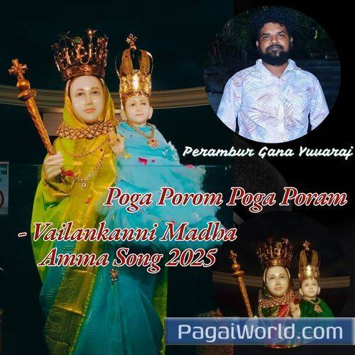 Poga Porom Poga Poram Vailankanni Madha Amma Song 2025 Perambur Gana Yuvaraj Poga Porom Poga Poram Vailankanni Madha Amma Song 2025 Perambur Gana Yuvaraj Poster