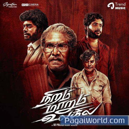 Poi Vaadi Poi Vaadi Poster