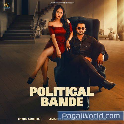 Political Bande Political Bande Poster