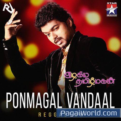 Ponmagal Vandaal Reggaeton Ponmagal Vandaal Reggaeton Poster