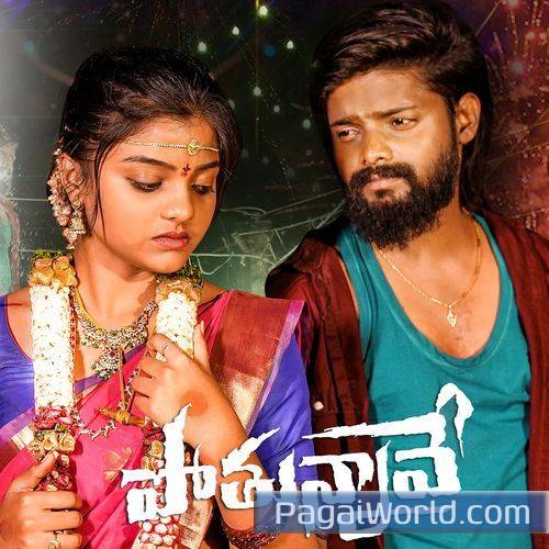 Pothunnave Pothunnave Poster