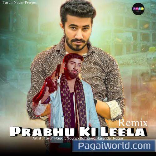 Prabhu Ki Leela DJ Remix Poster