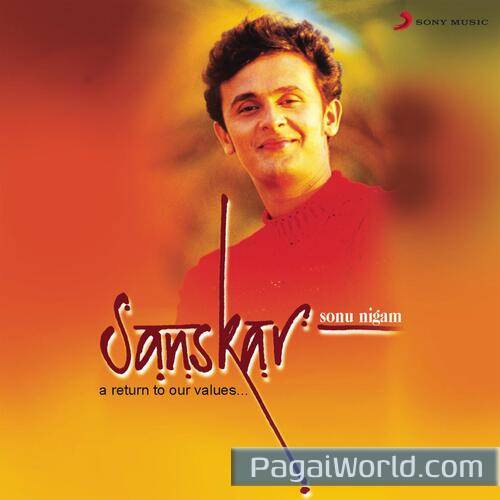 Prabhu Le Lo Phir Avtaar Prabhu Le Lo Phir Avtaar Poster