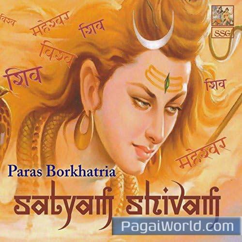 Prabhu More Avagun Prabhu More Avagun Poster