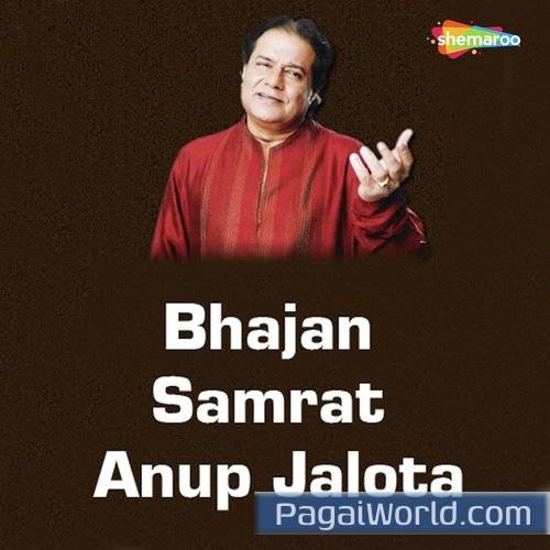 Prabhuji Tum Chandan Prabhuji Tum Chandan Poster