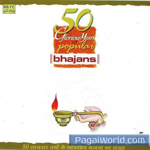 Prabhuji Tum Chandan Hum Pani Poster