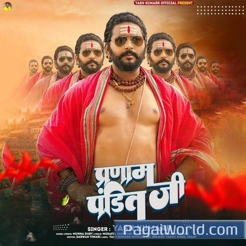 Pranam Pandit Ji Pranam Pandit Ji Poster