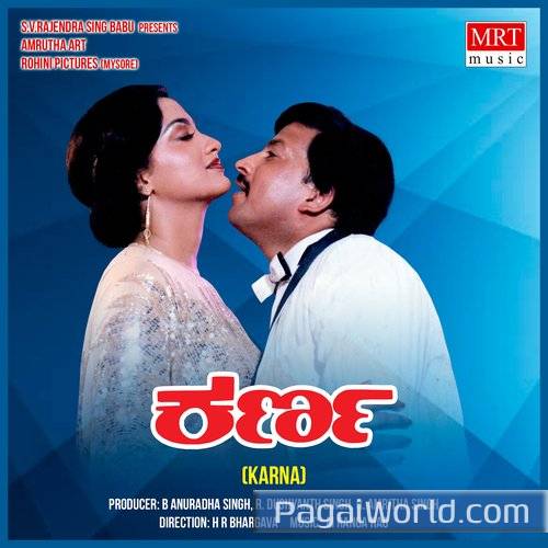 PREETHIYE NANNUSIRU Poster