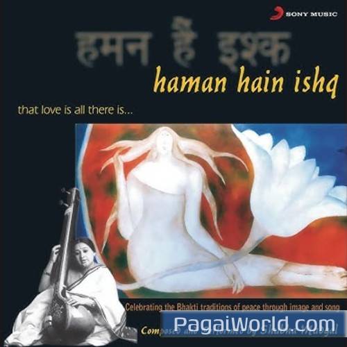 Prem Baan Jogi Poster