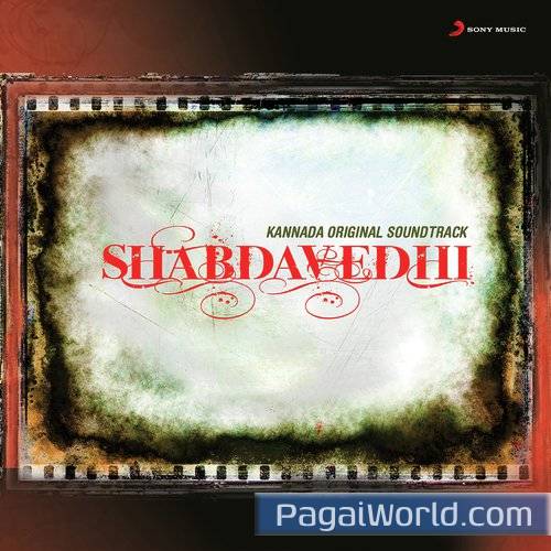 Prema Kashmira Prema Kashmira Poster