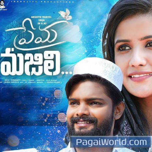 Prema Majili Prema Majili Poster