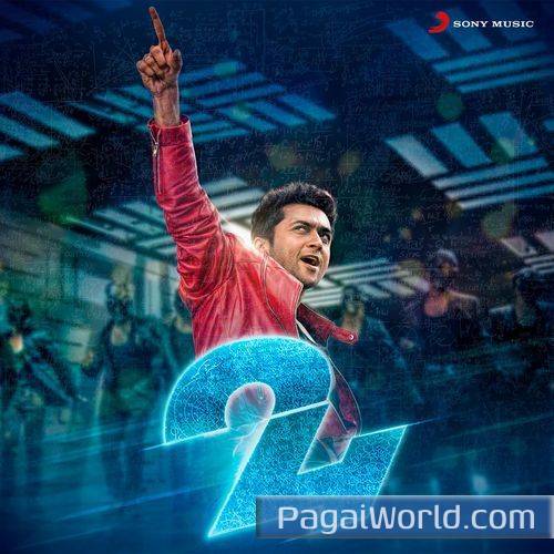 Prema Swaramulalo Prema Swaramulalo Poster